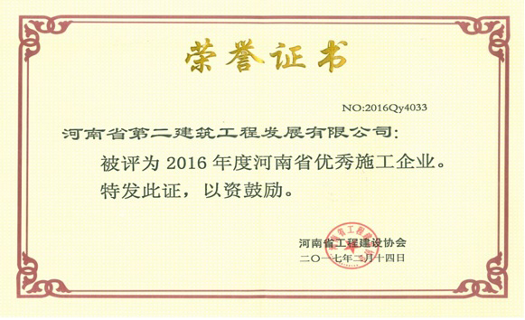 獎(jiǎng)立過去，譽(yù)見未來（一）