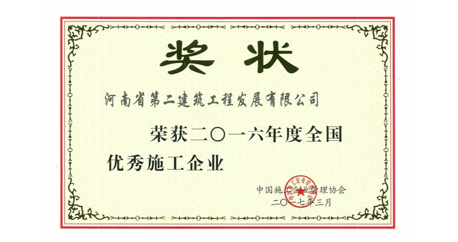 獎(jiǎng)立過去，譽(yù)見未來（三）