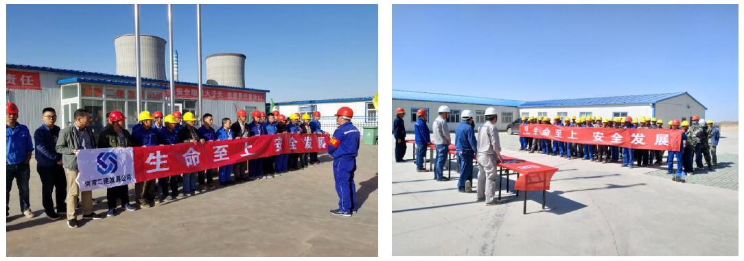 第十七個“安全生產月”活動圓滿結束