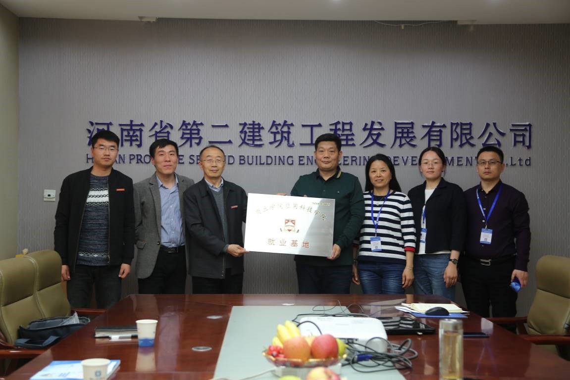 校企合作筑未來(lái)，合作雙贏聚發(fā)展 