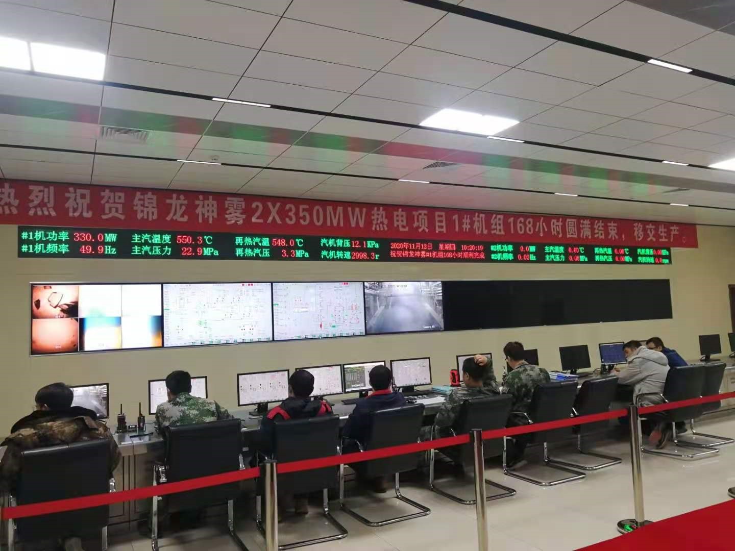 團(tuán)結(jié)拼搏，再立豐碑