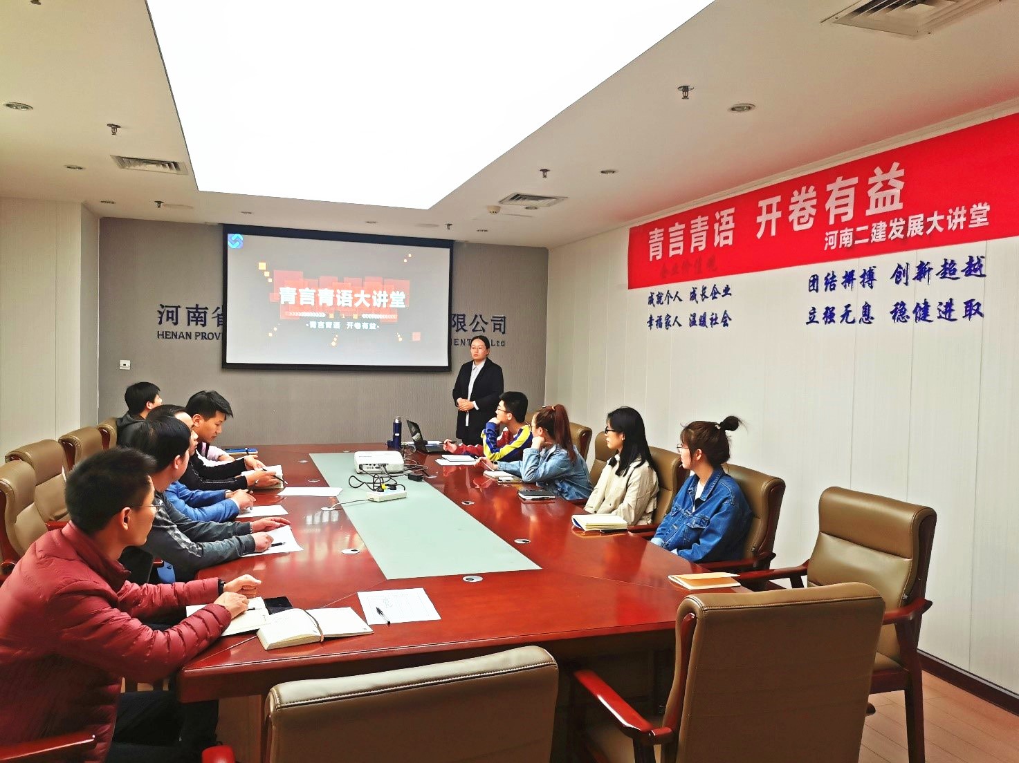 青言青語(yǔ)，開(kāi)卷有益 