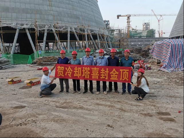 廣西翅冀鋼鐵有限公司發(fā)電工程#3冷卻塔封頂 