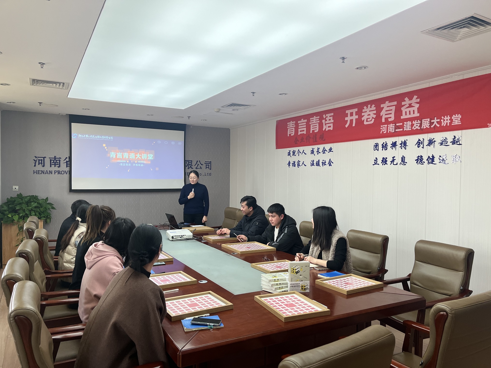 青言青語，開卷有益——2023年讀書分享會系列活動（一）