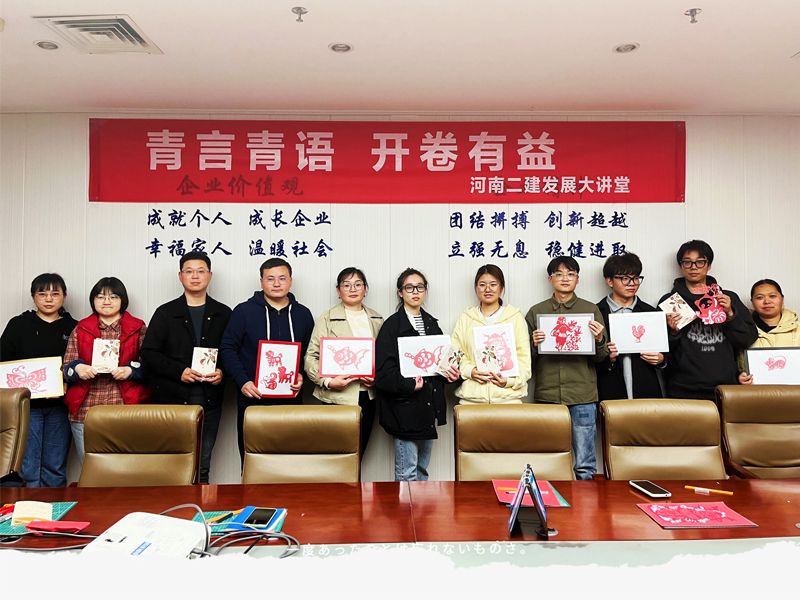 青言青語，開卷有益——2023年讀書分享會系列活動（三）