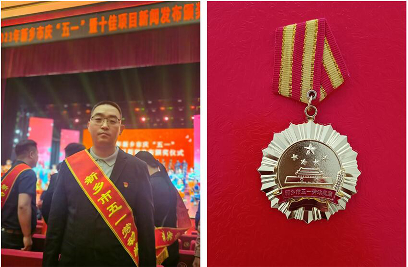 國(guó)悅城?榮府1號(hào)院項(xiàng)目蔣正利同志榮獲“新鄉(xiāng)市五一勞動(dòng)獎(jiǎng)?wù)隆?></div>
                              </div>
                              <div   id=