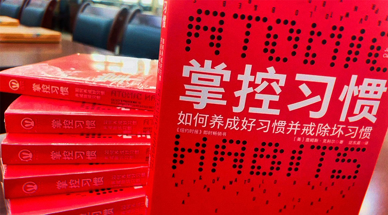 青言青語，開卷有益——2023年讀書分享會系列活動（十）