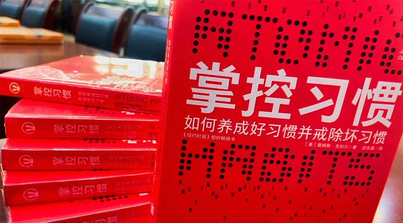 青言青語(yǔ)，開(kāi)卷有益——2023年讀書分享會(huì)系列活動(dòng)（十）