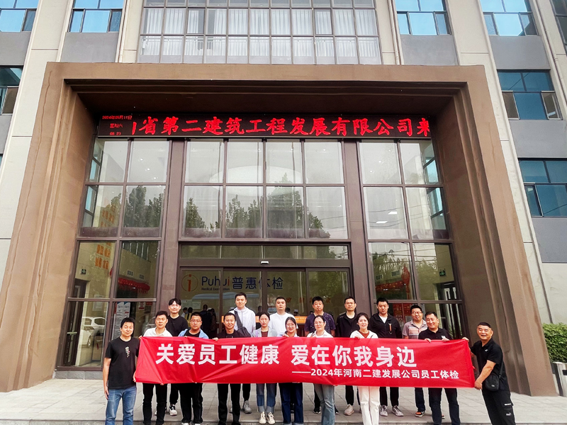 呵護(hù)員工健康，傳遞企業(yè)關(guān)愛