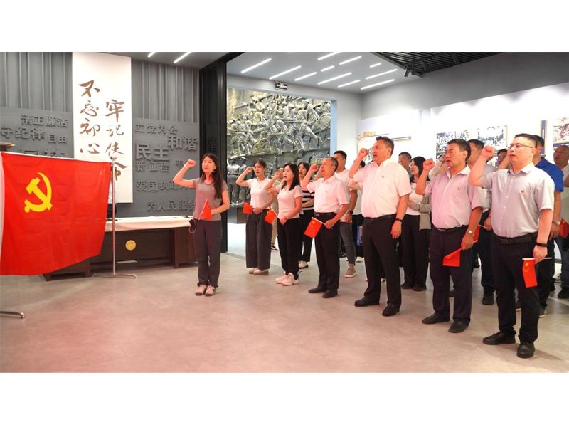 傳承紅色基因，激揚(yáng)奮進(jìn)力量——機(jī)關(guān)開展七一主題黨日活動(dòng)