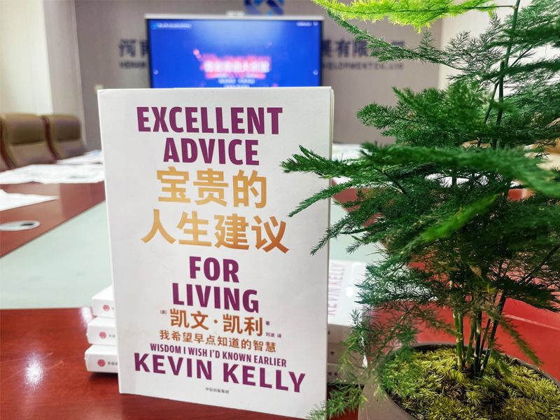 青言青語，開卷有益——2024年讀書分享會系列活動（七）