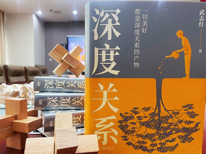 青言青語(yǔ)，開卷有益——2024年讀書分享會(huì)系列活動(dòng)（八）