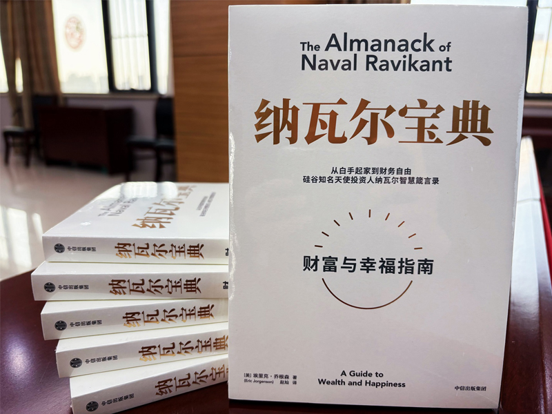 青言青語(yǔ)，開(kāi)卷有益——2024年讀書(shū)分享會(huì)系列活動(dòng)（十）
