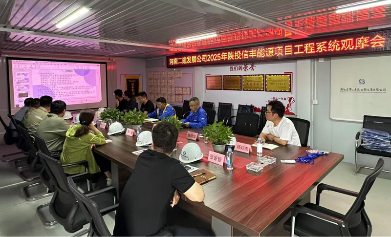 工程管理部成功舉辦火力發(fā)電廠主廠房區(qū)域工程專題觀摩會