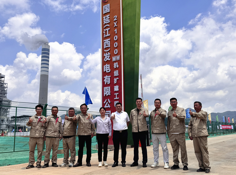 精心籌備迎盛典 匠心筑夢(mèng)新篇章——國(guó)家電投分宜發(fā)電廠2x1000MW擴(kuò)建工程項(xiàng)目開工儀式順利舉行