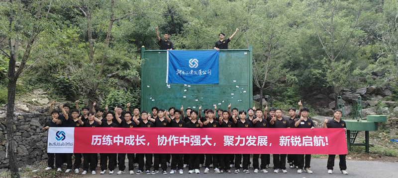 聚力發(fā)展，新銳啟航—2025年新員工入職培訓(xùn)圓滿收官