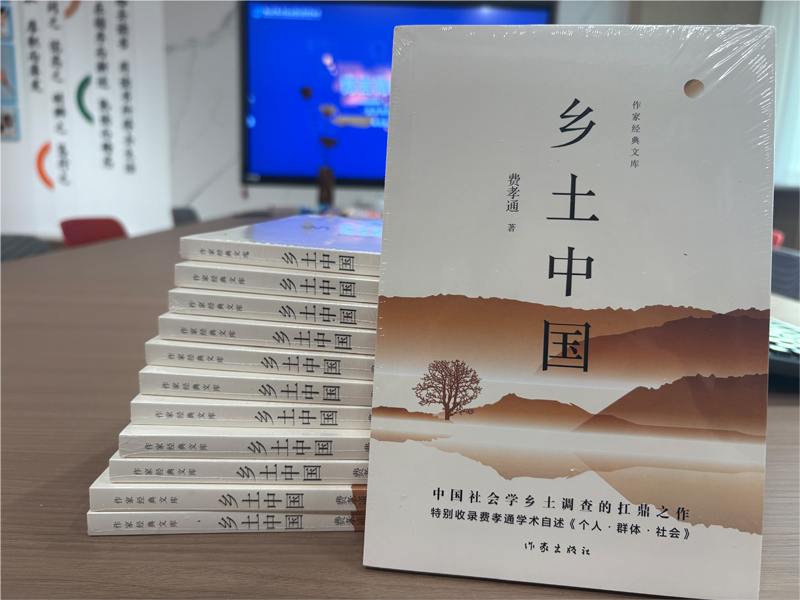 青言青語(yǔ)，開卷有益——2025年讀書分享會(huì)系列活動(dòng)（七）