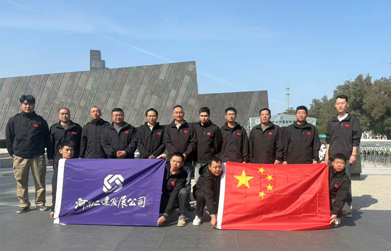 筑牢初心擔(dān)使命 銘記歷史勵前行 ——國能哈熱二期項目部開展愛國主義學(xué)習(xí)活動