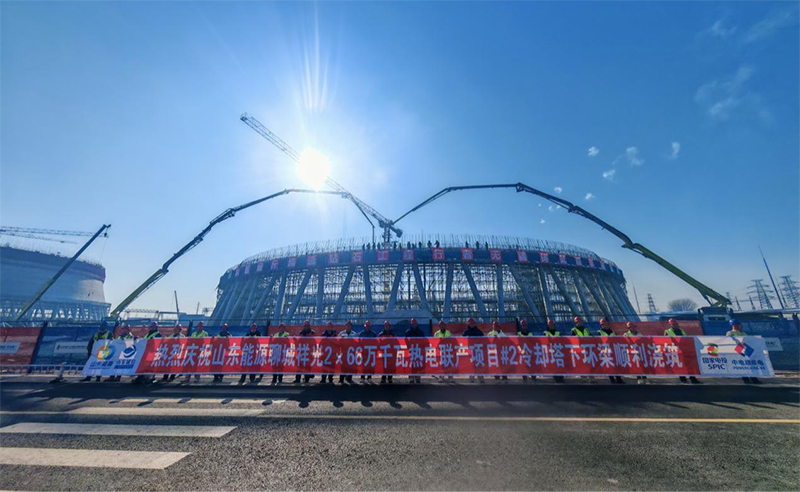 山東能源聊城祥光2×66萬千瓦熱電聯(lián)產(chǎn)項目 #2自然通風冷卻塔下環(huán)梁順利澆筑