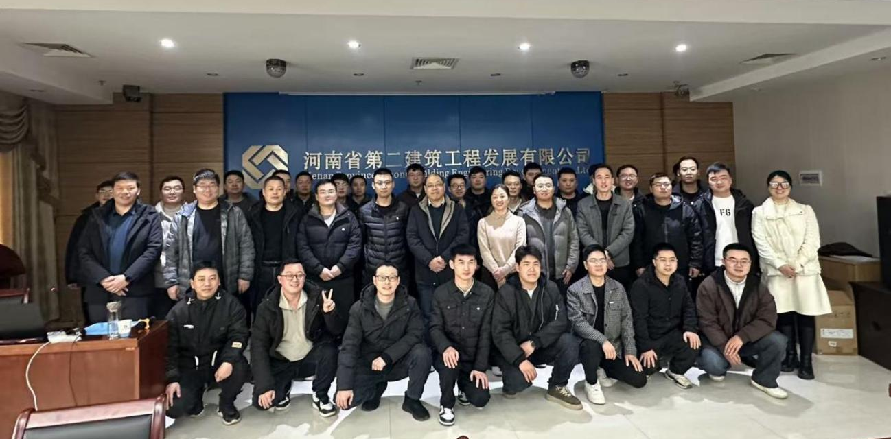 2025年度質(zhì)量技術(shù)系統(tǒng)會順利召開