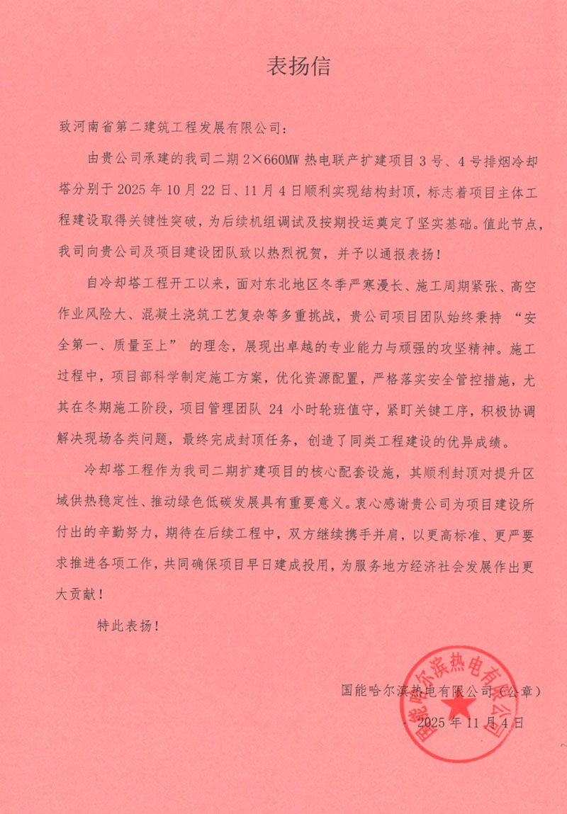 表?yè)P(yáng)信1