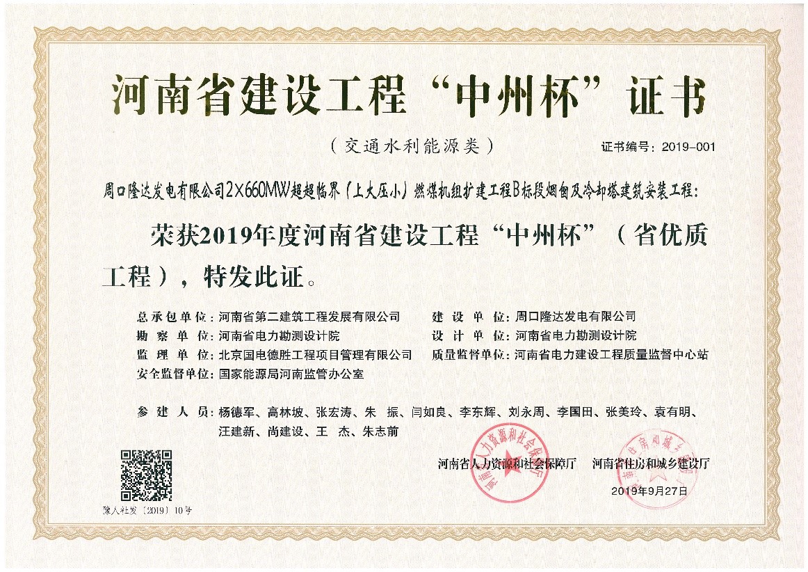 1577774019964011.jpg 3.jpg