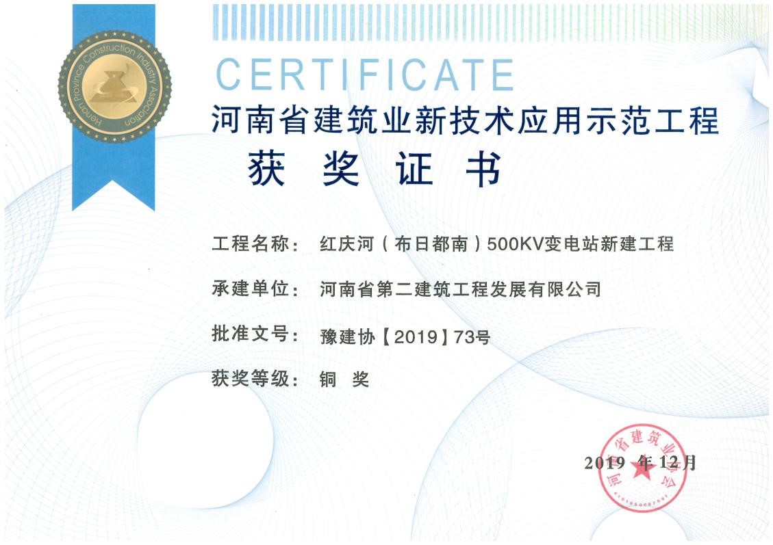 1579155804229607.jpg 2.jpg