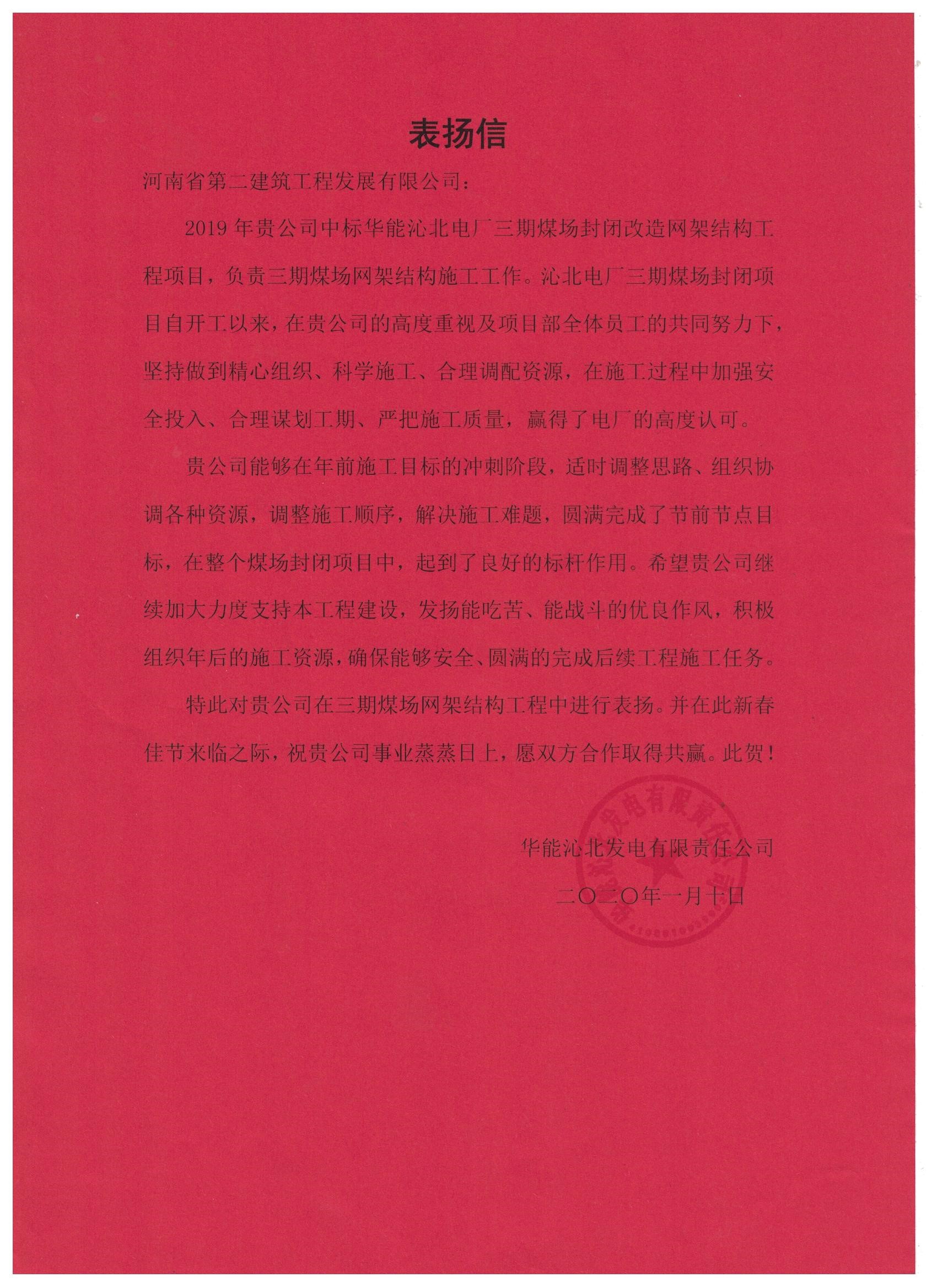 1579155916788985.jpg 1.jpg